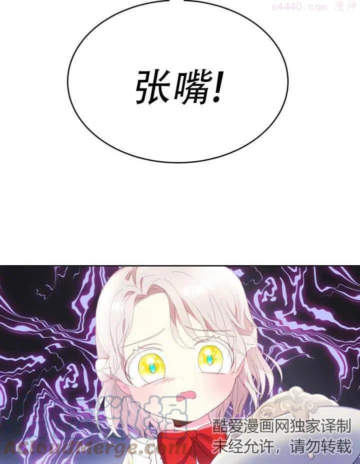 第15话3