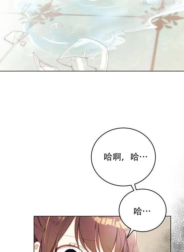 龙宝宝男孩带水的名字漫画,第09话3图