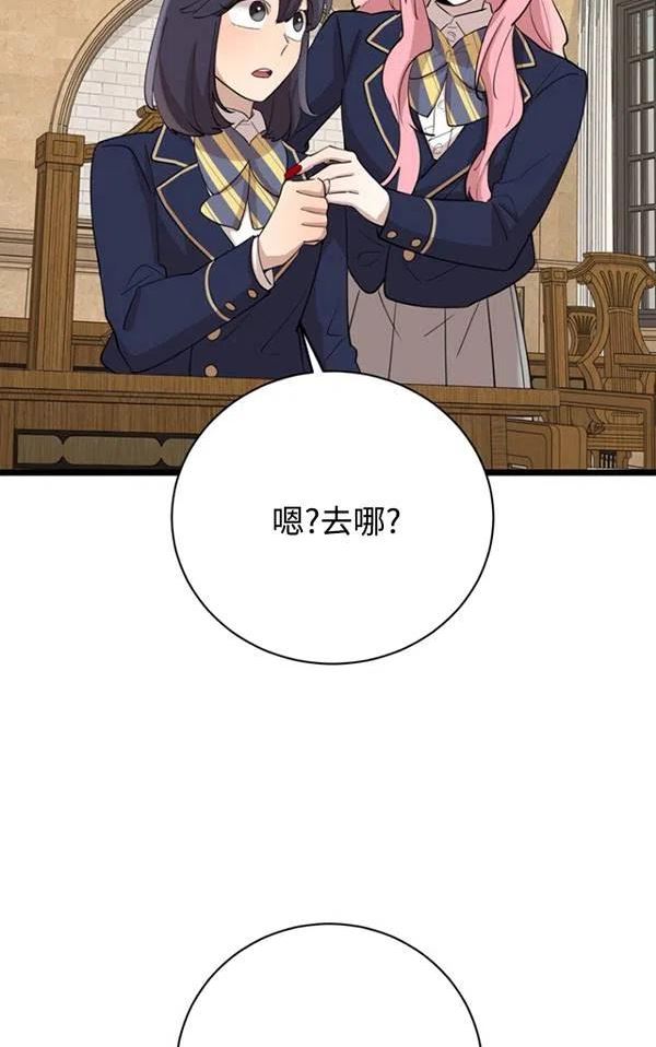 第79话2