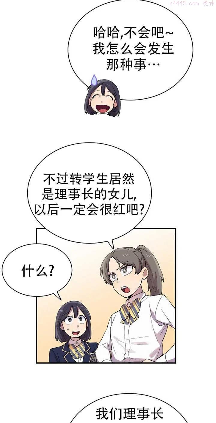 第19话2