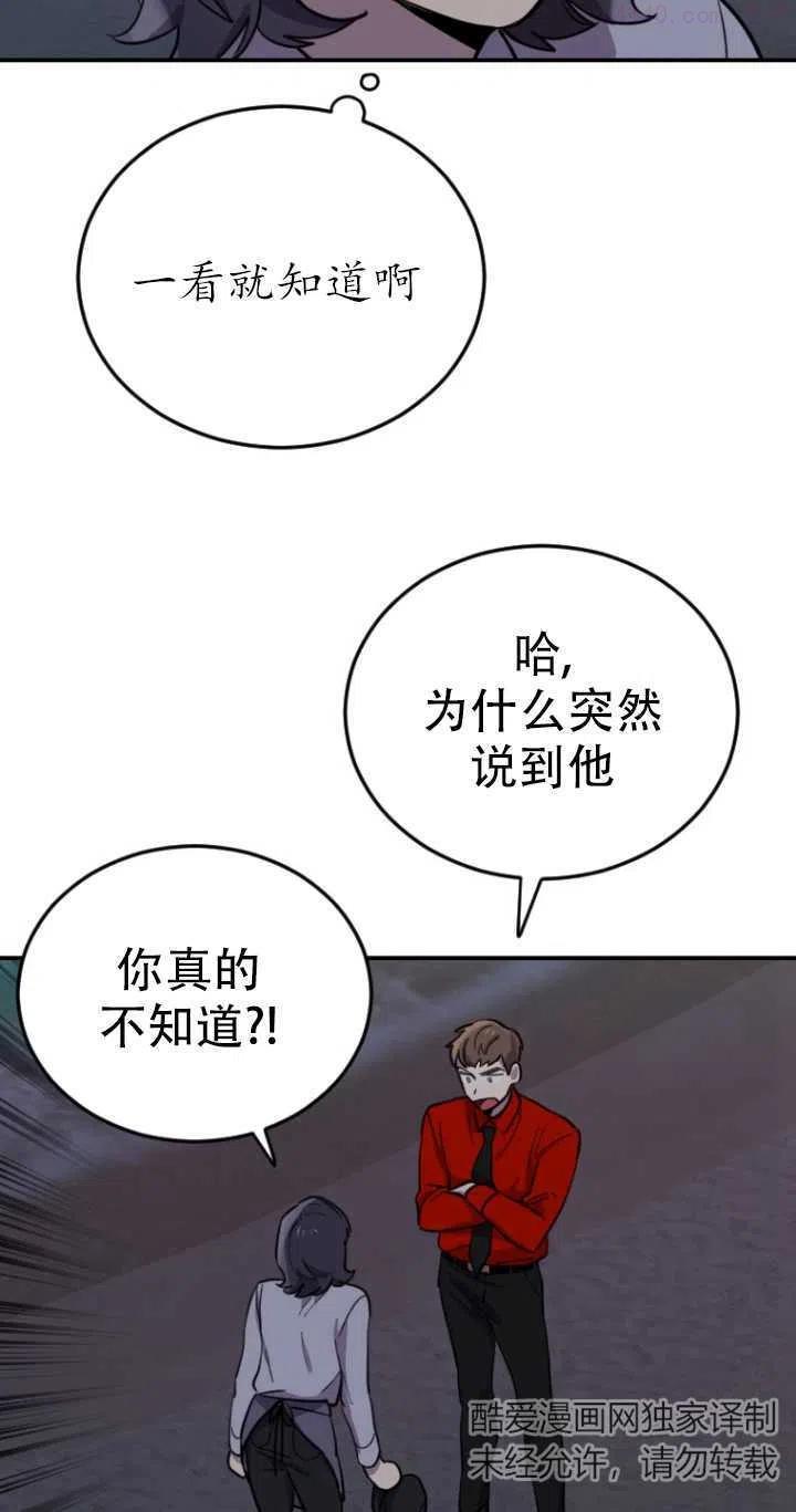 第09话3