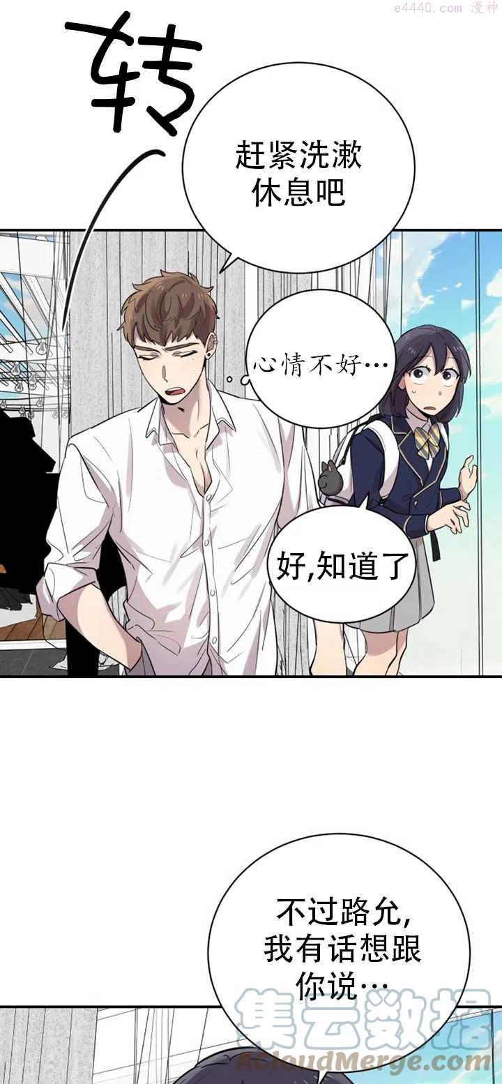 第20话4
