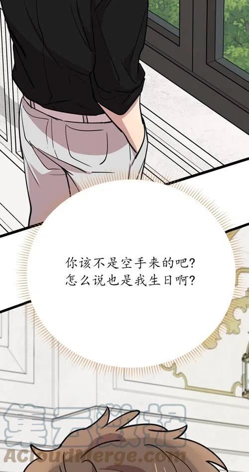 第65话4