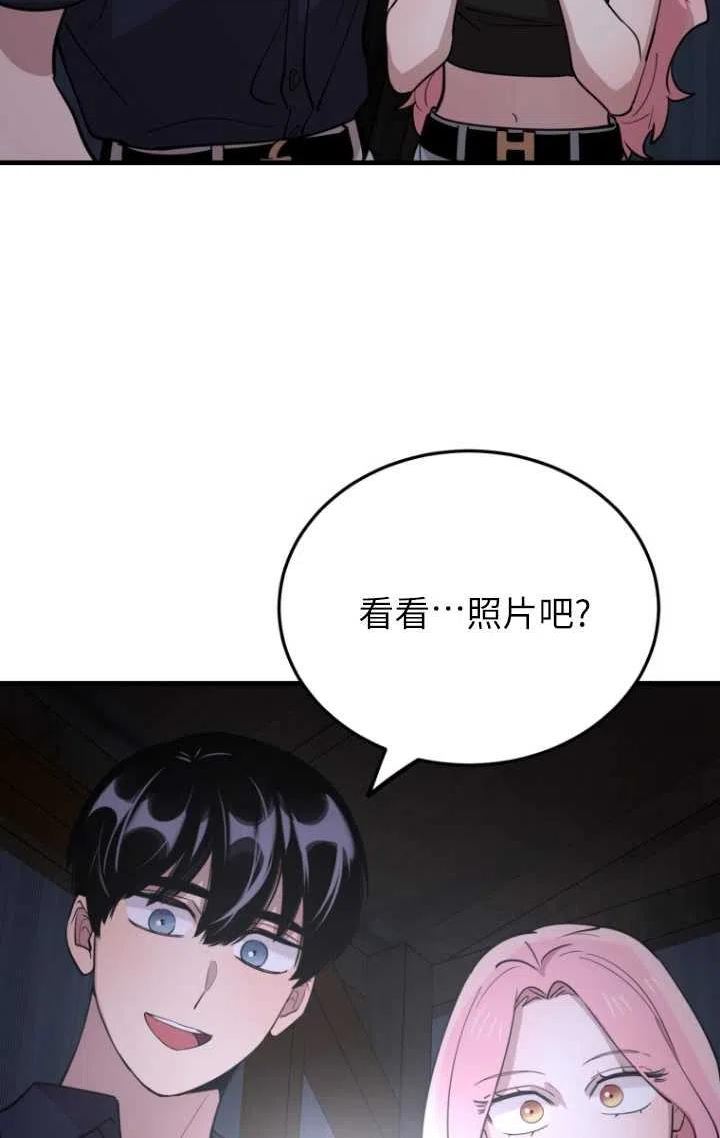 第57话3