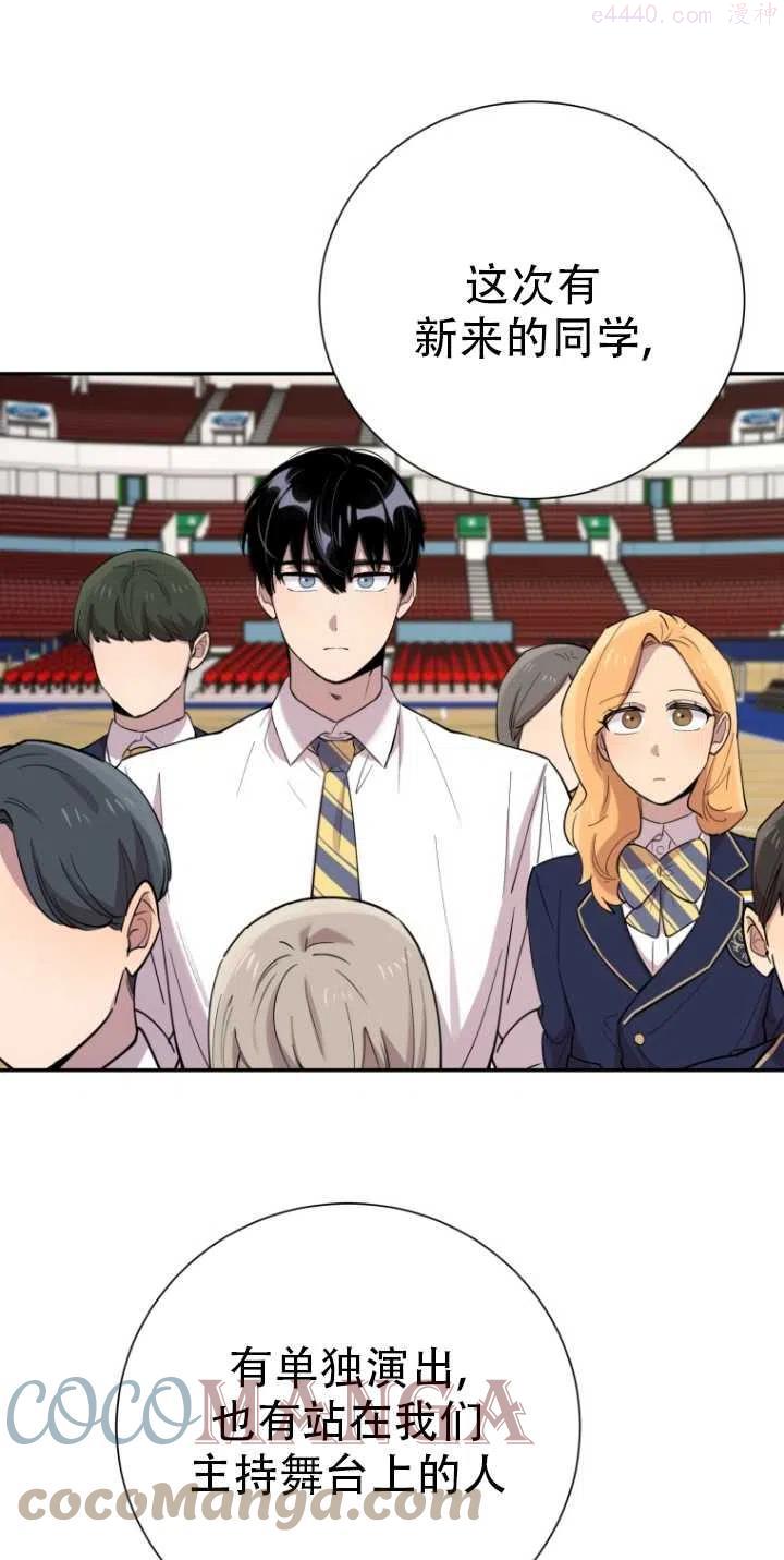 第34话0