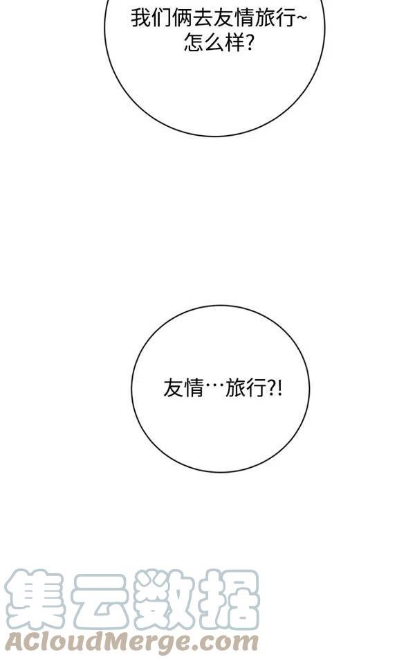 第79话4