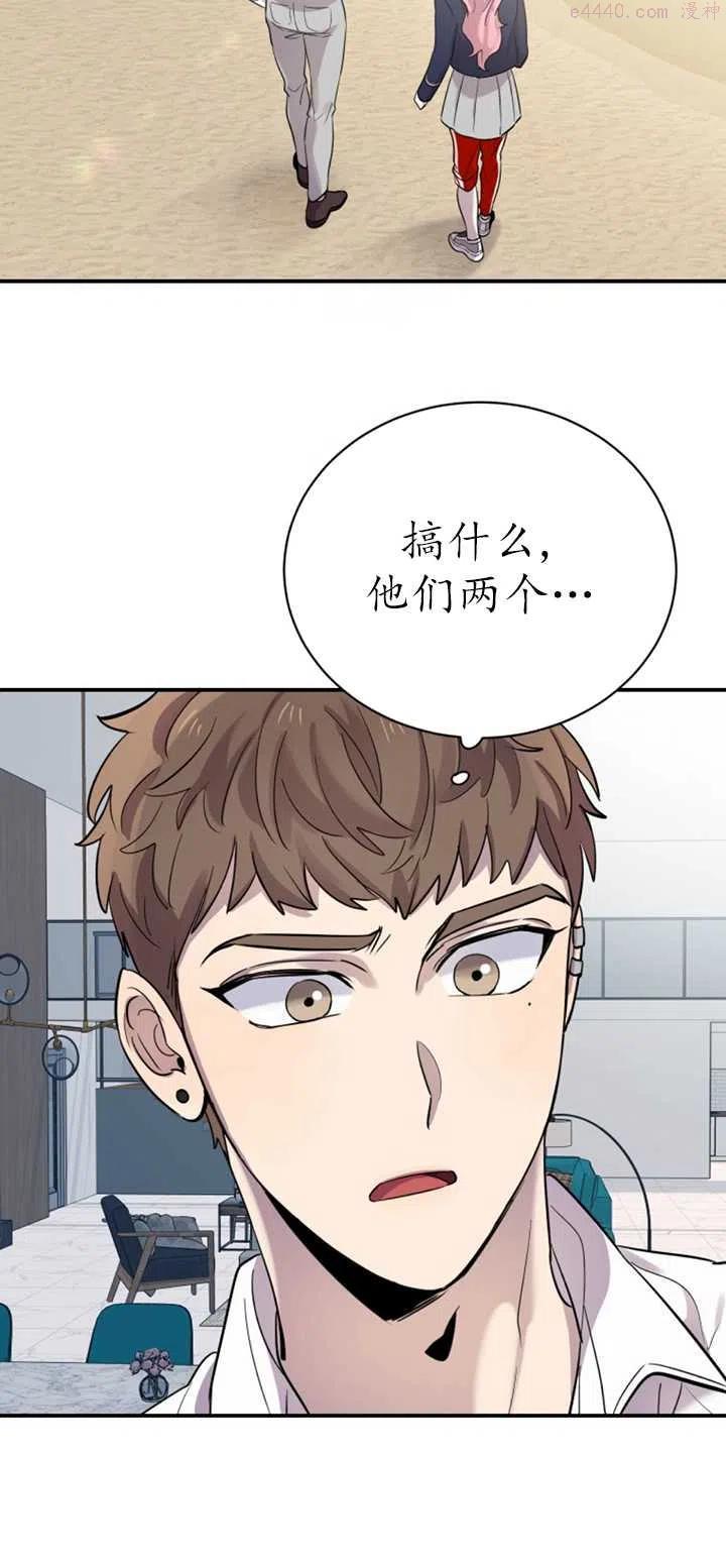 第20话3