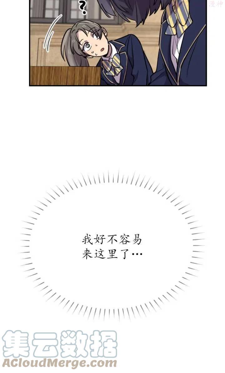 第06话4