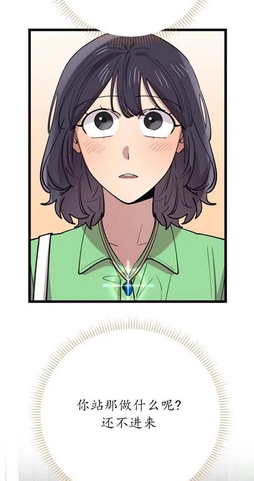 第65话2