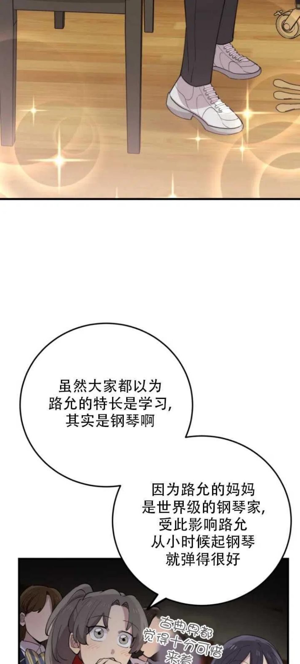 第43话1