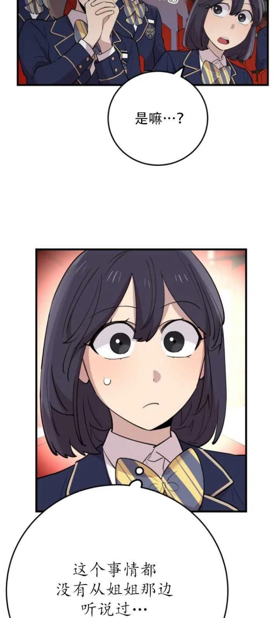 第43话2