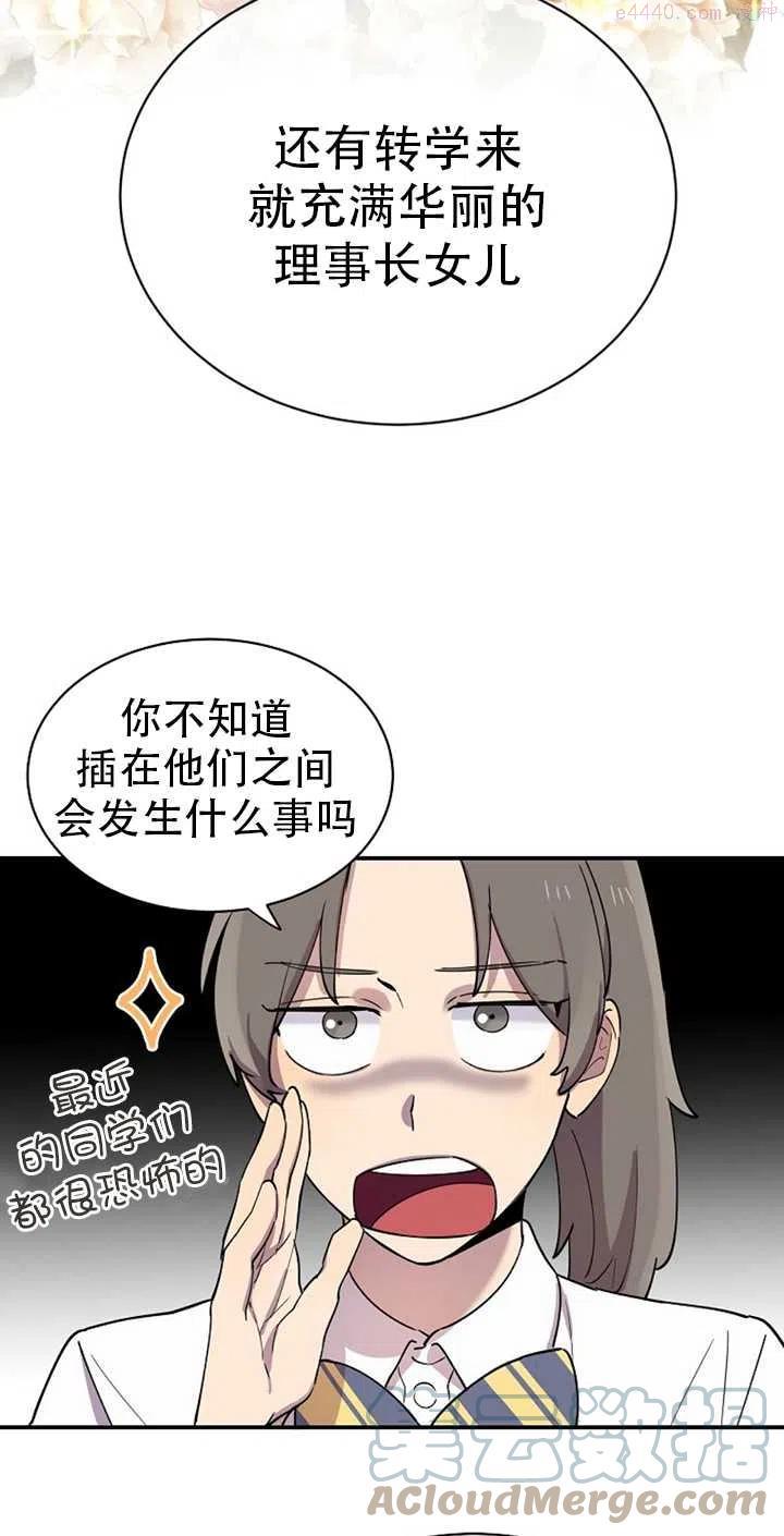 第19话1