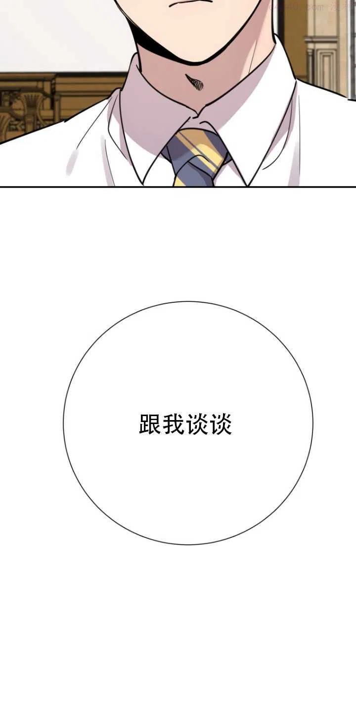 第32话2