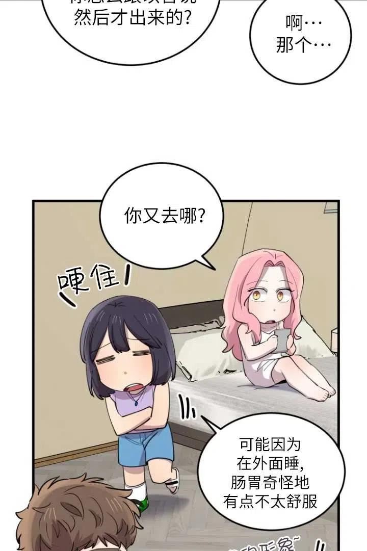 第58话4