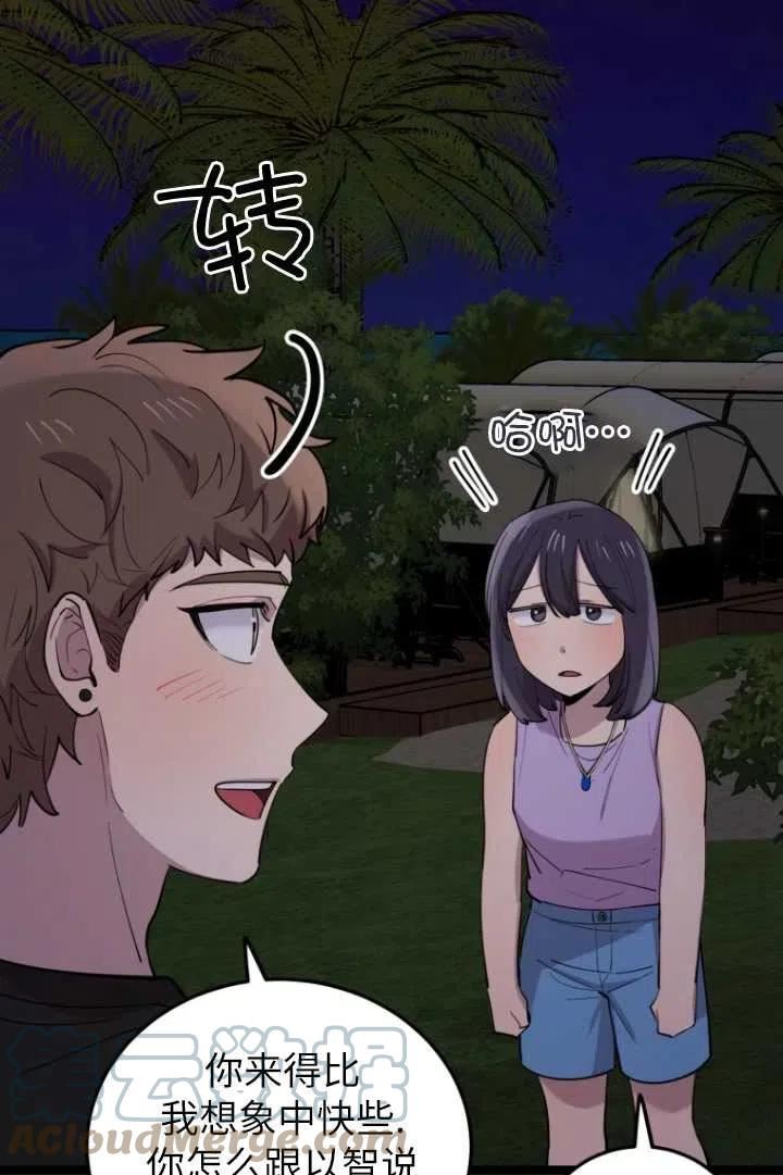 第58话3
