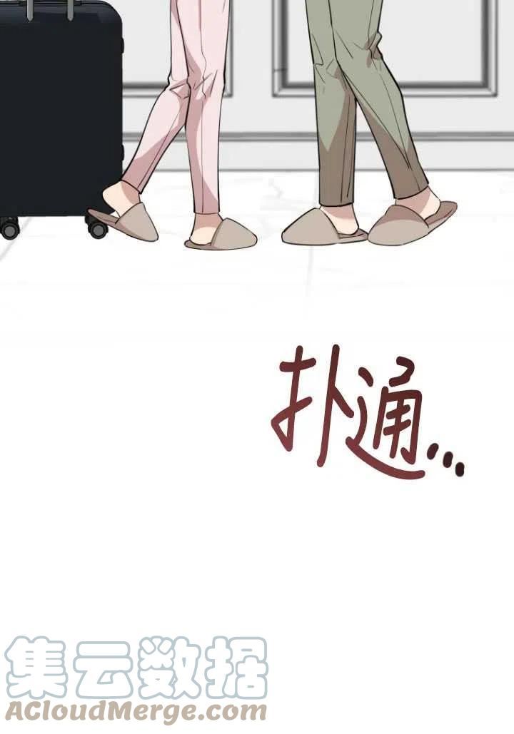 第72话4
