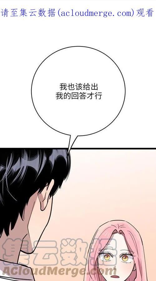 第63话0