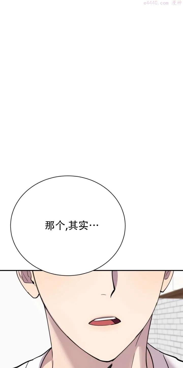 第17话4