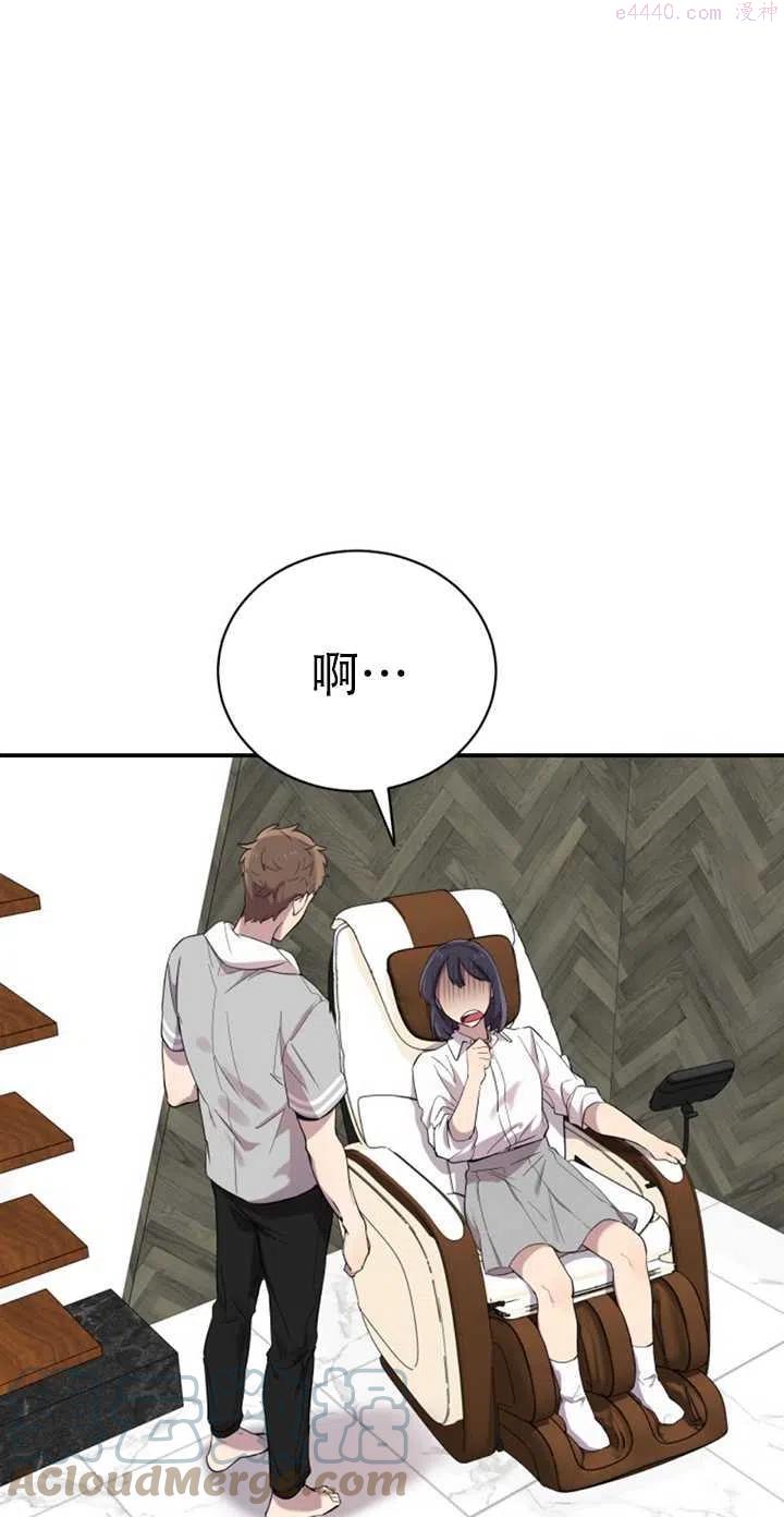 第21话3