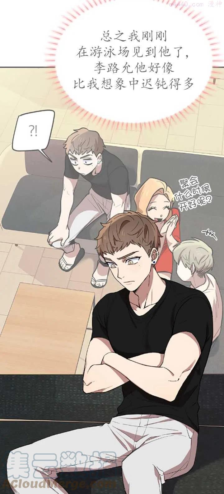 第04话4