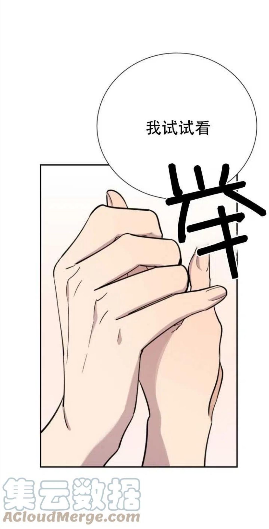 第39话0