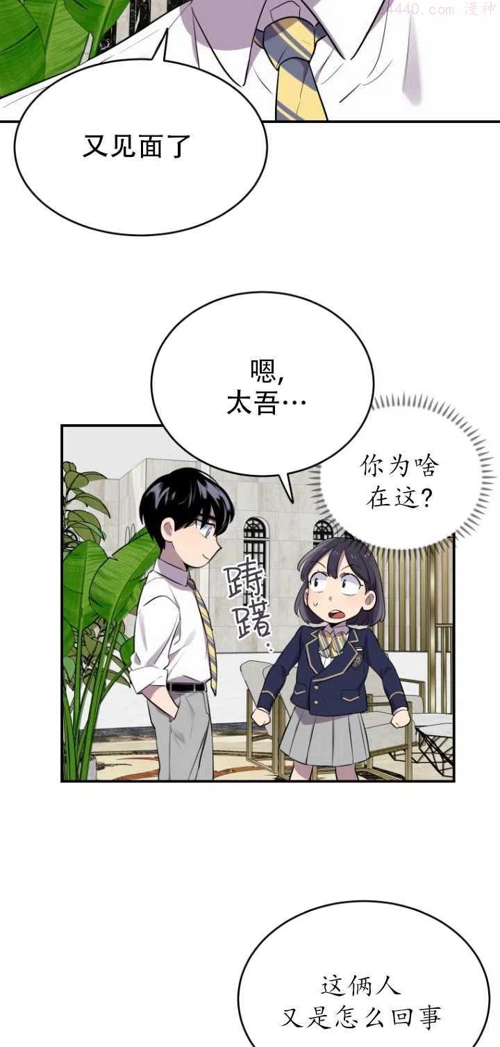 第12话2