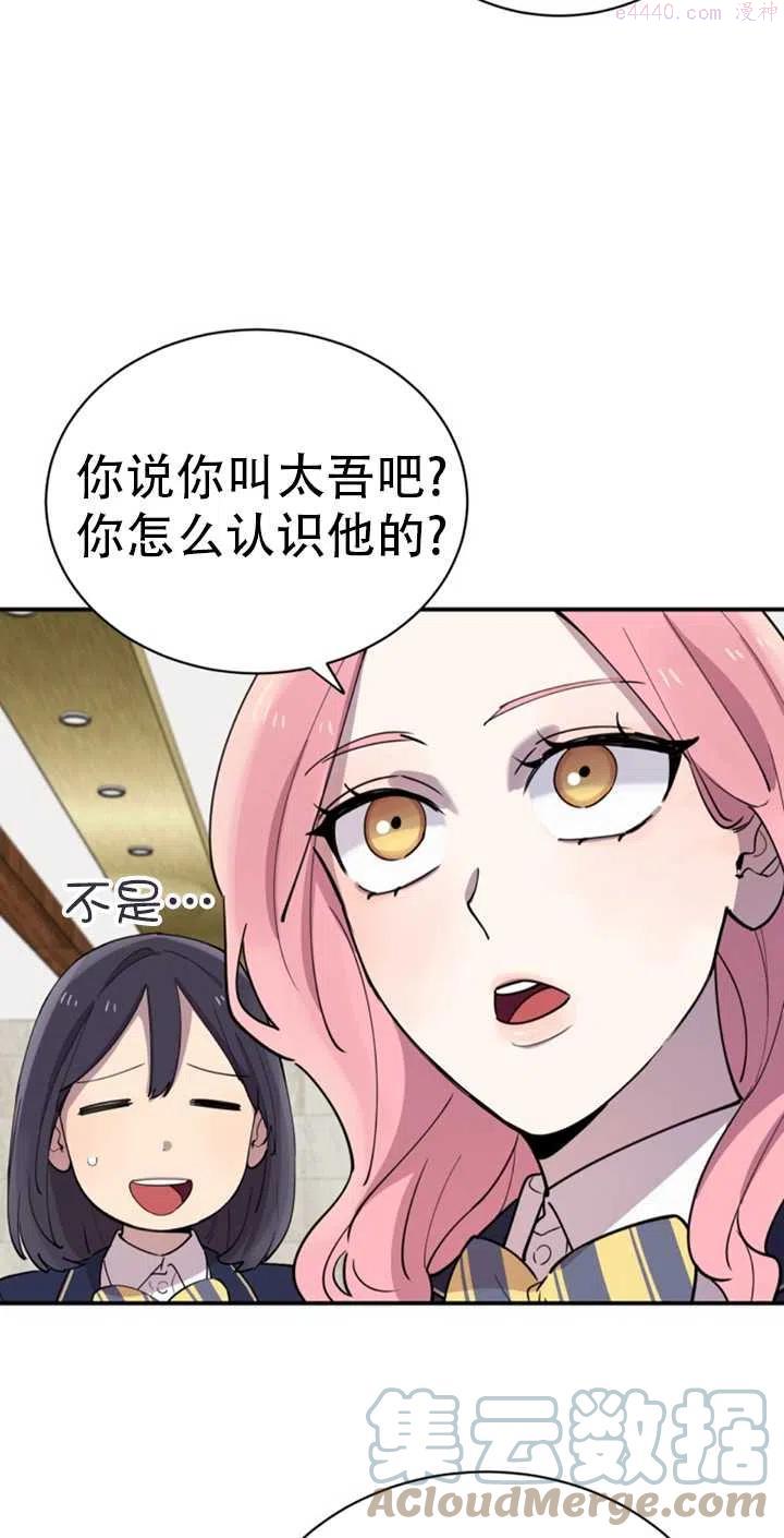 第19话3