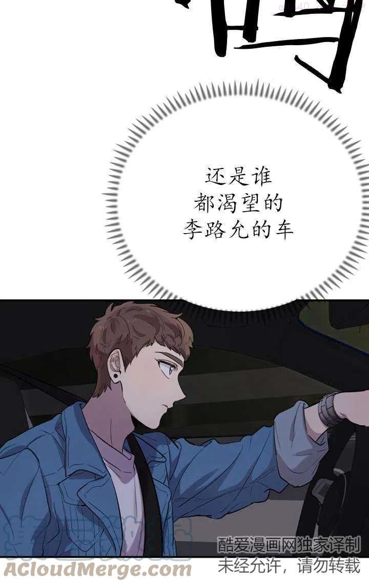 第16话4