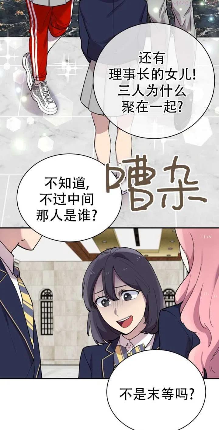 第19话2