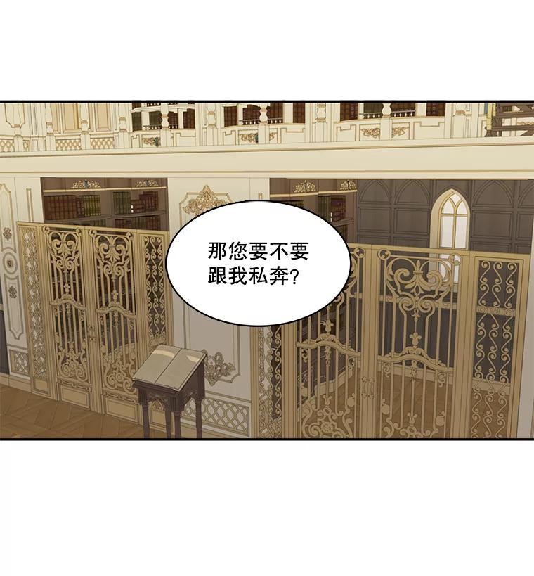 43.相认1