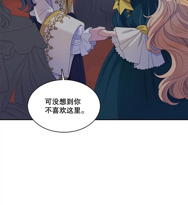 34.阴谋（1）4