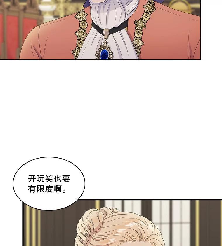 40.塞希尔的报复（2）4