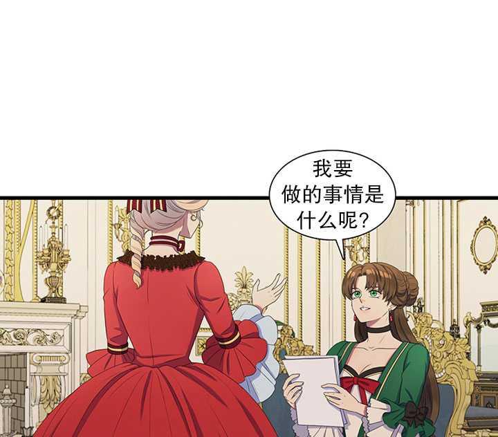 第18话2