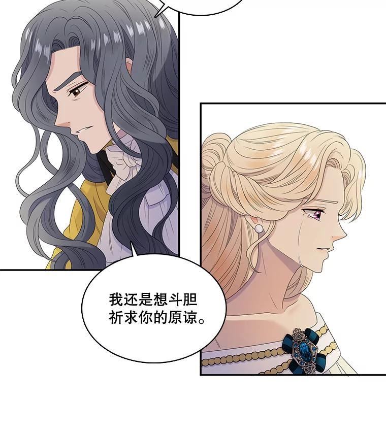 37.西亚尔…（1）4