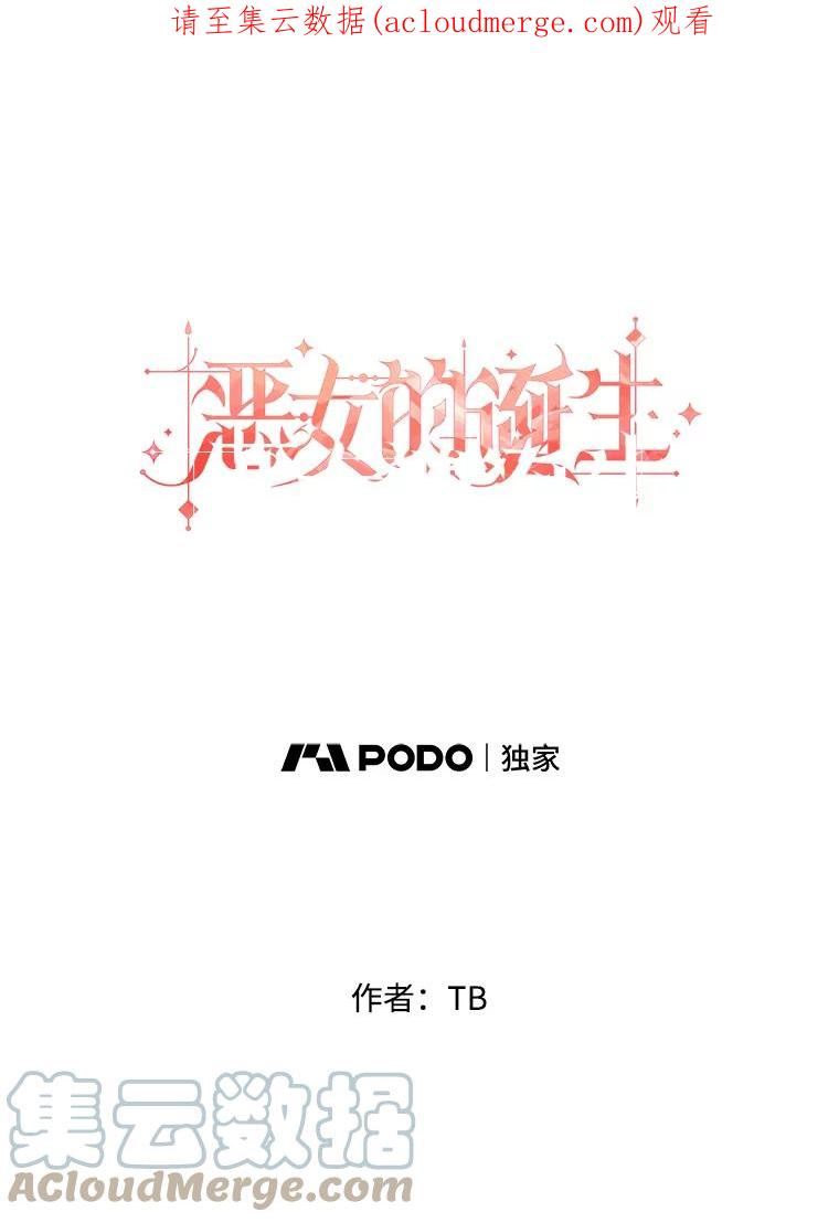 33.前世的记忆（3）0