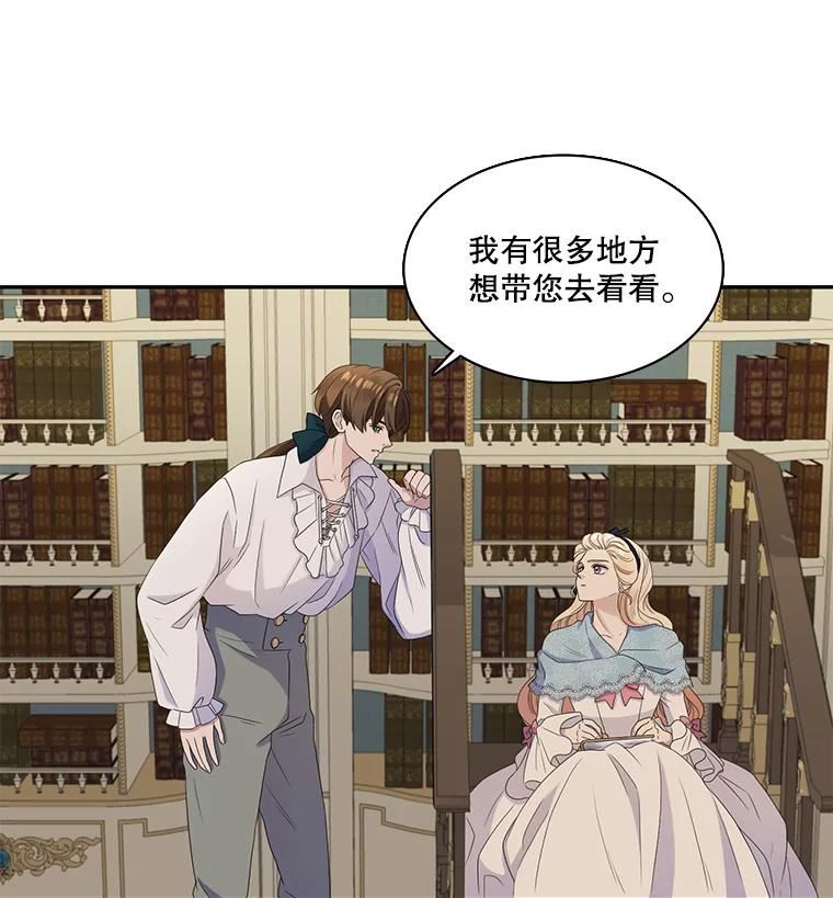 43.相认2