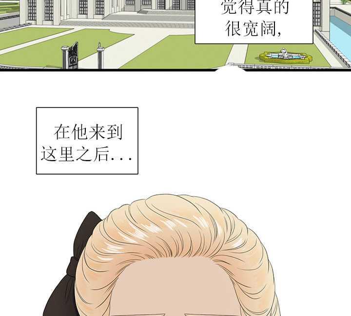 恶女的品格大结局78漫画,第10话3图