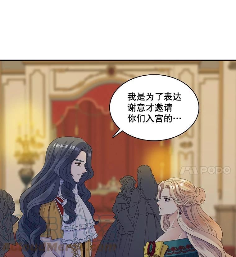 34.阴谋（1）3