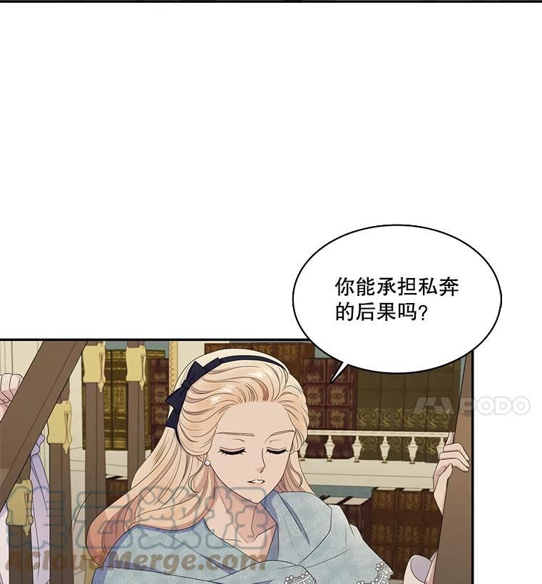43.相认3