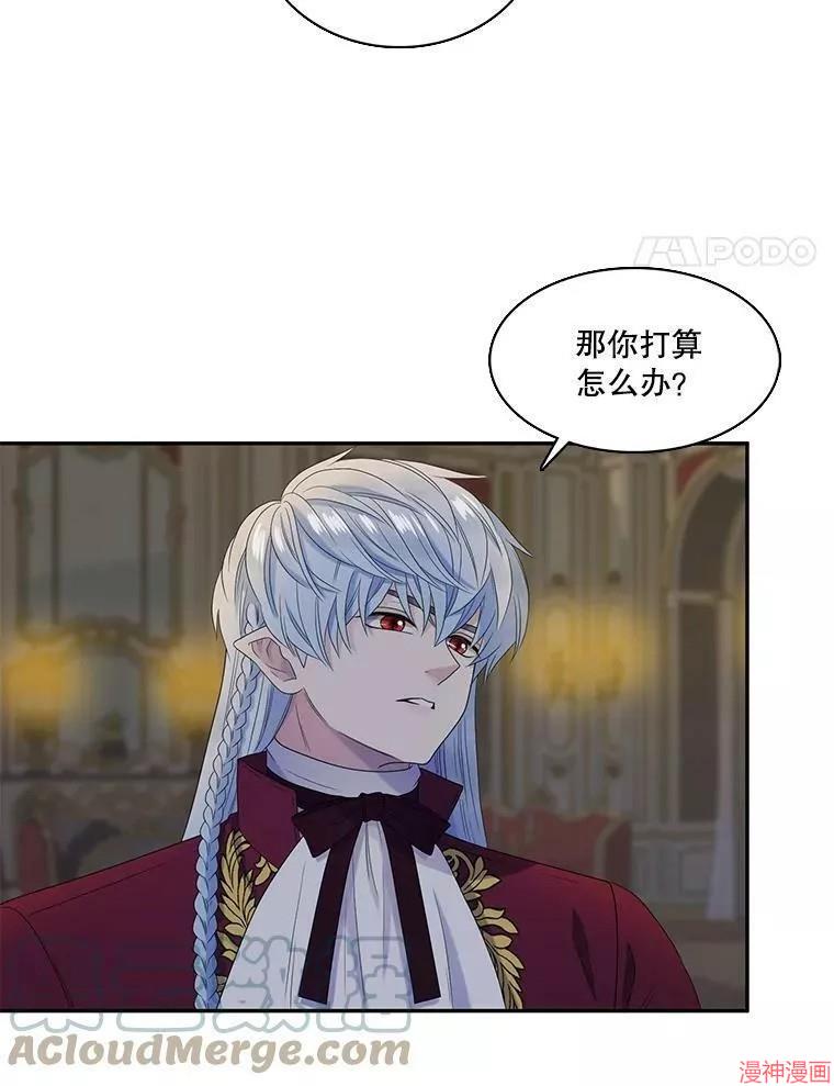 第45话3