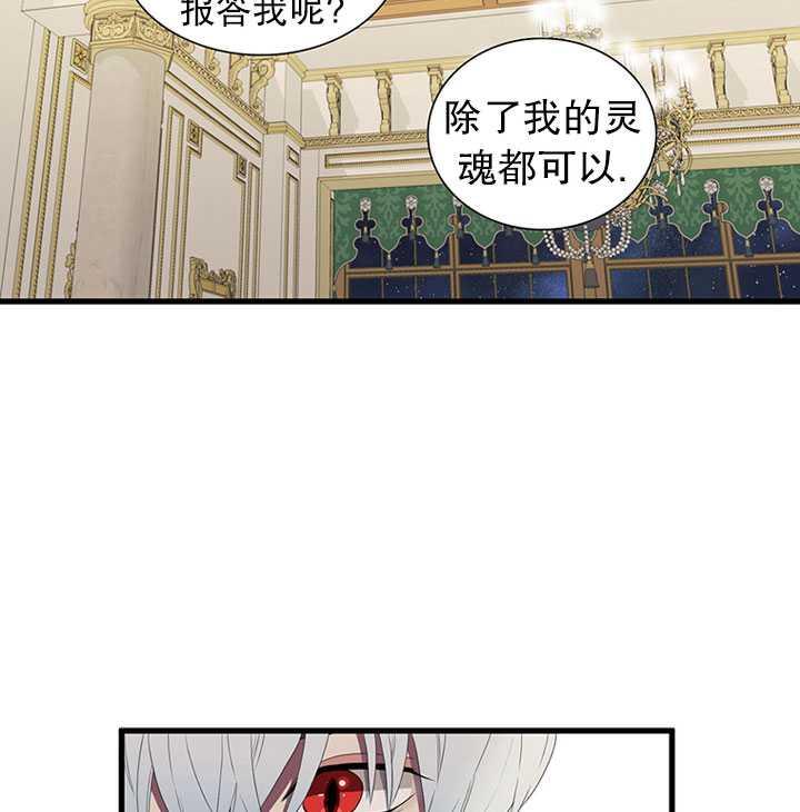 第13话2