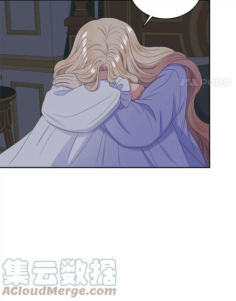 恶女的定义漫画免费下拉式酷漫屋漫画,39.塞希尔的报复（1）4图