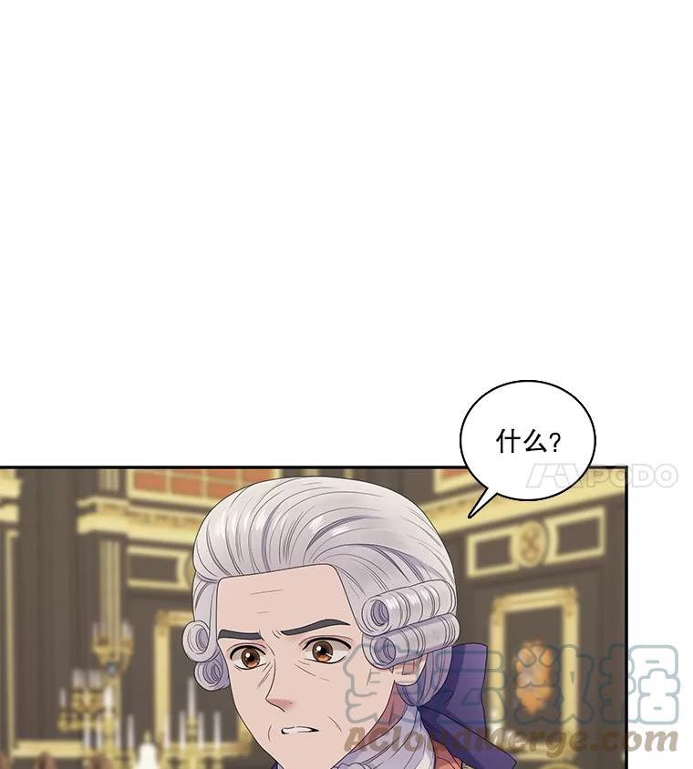 40.塞希尔的报复（2）3