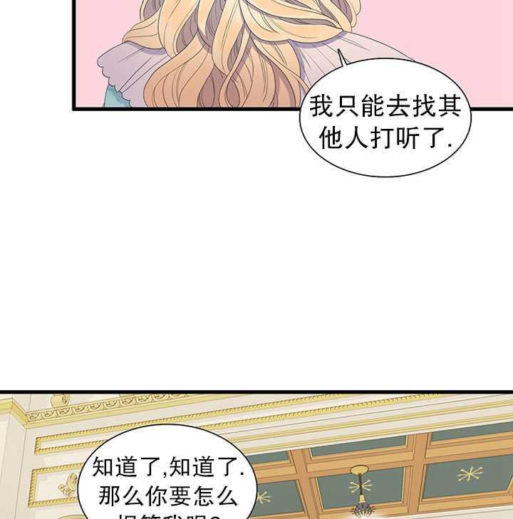 第13话1