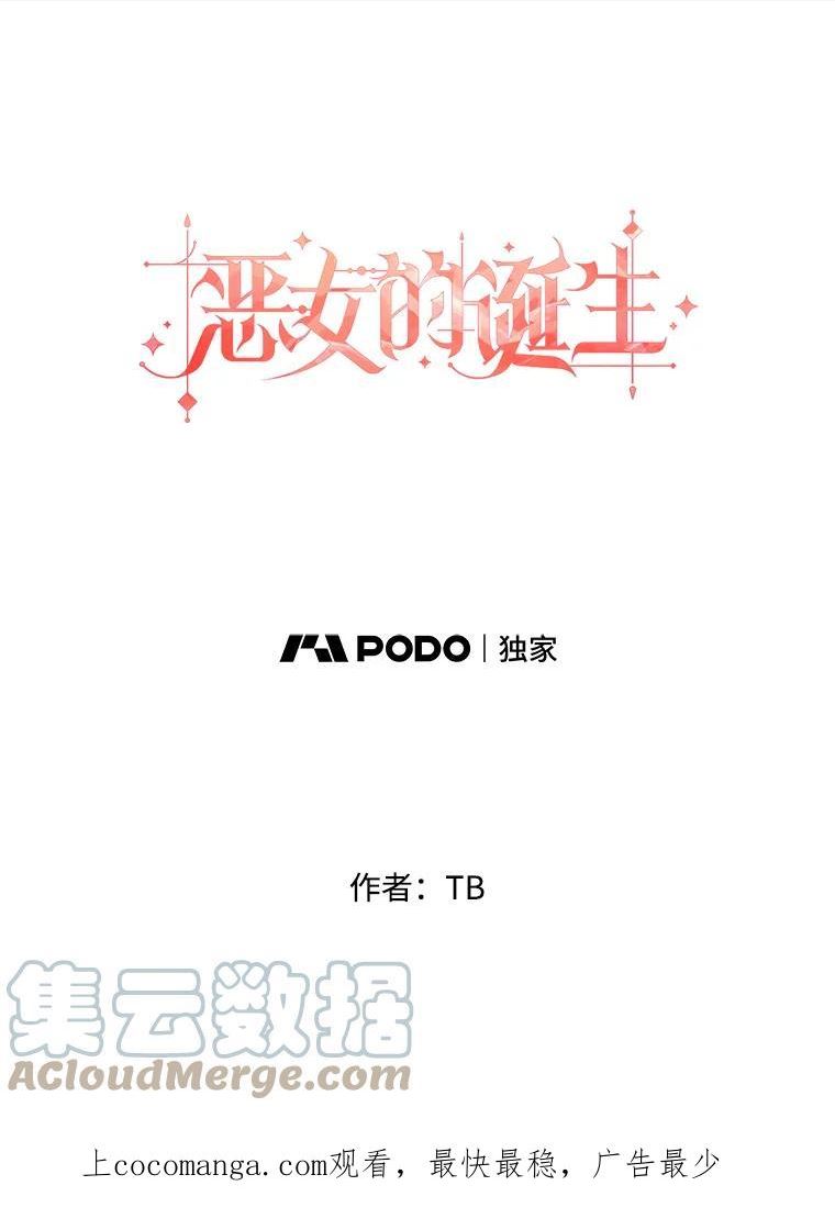 40.塞希尔的报复（2）0