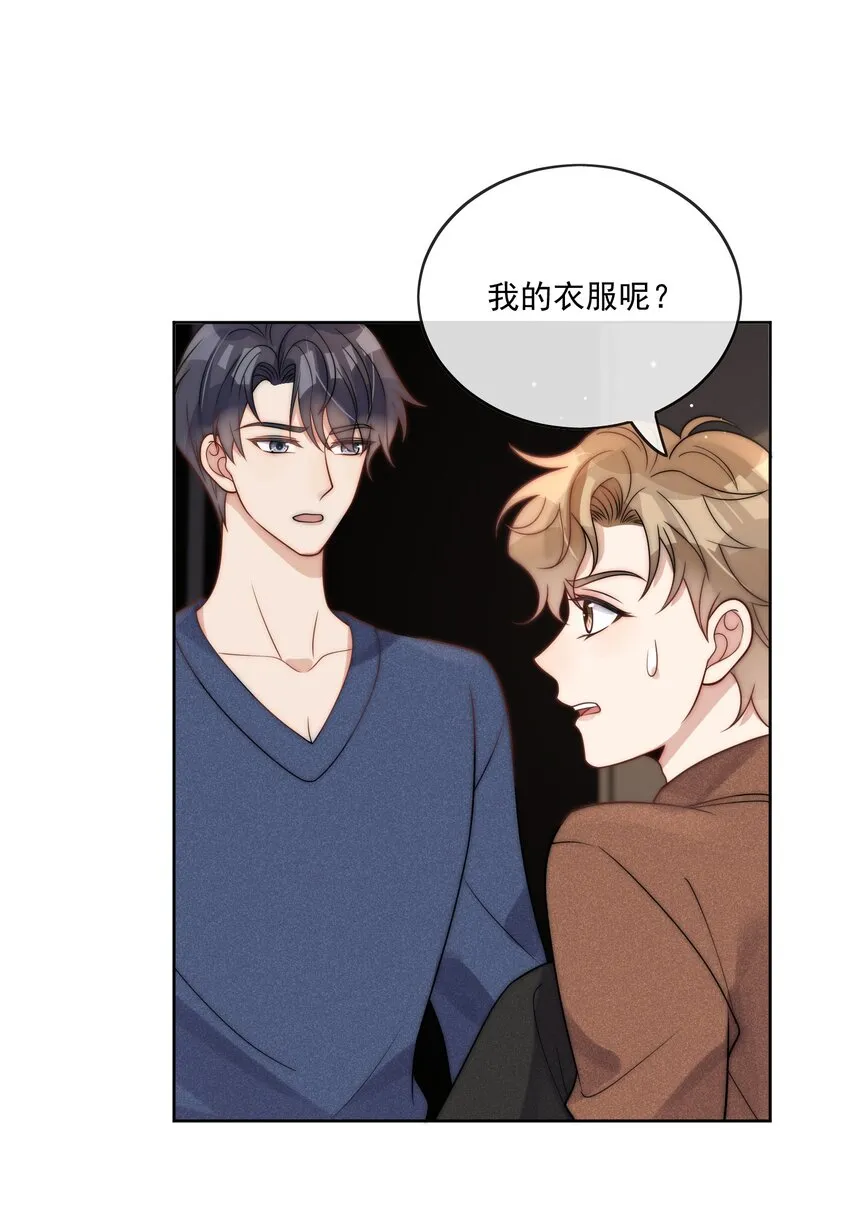 第21话 你不喜欢的，我都可以改1