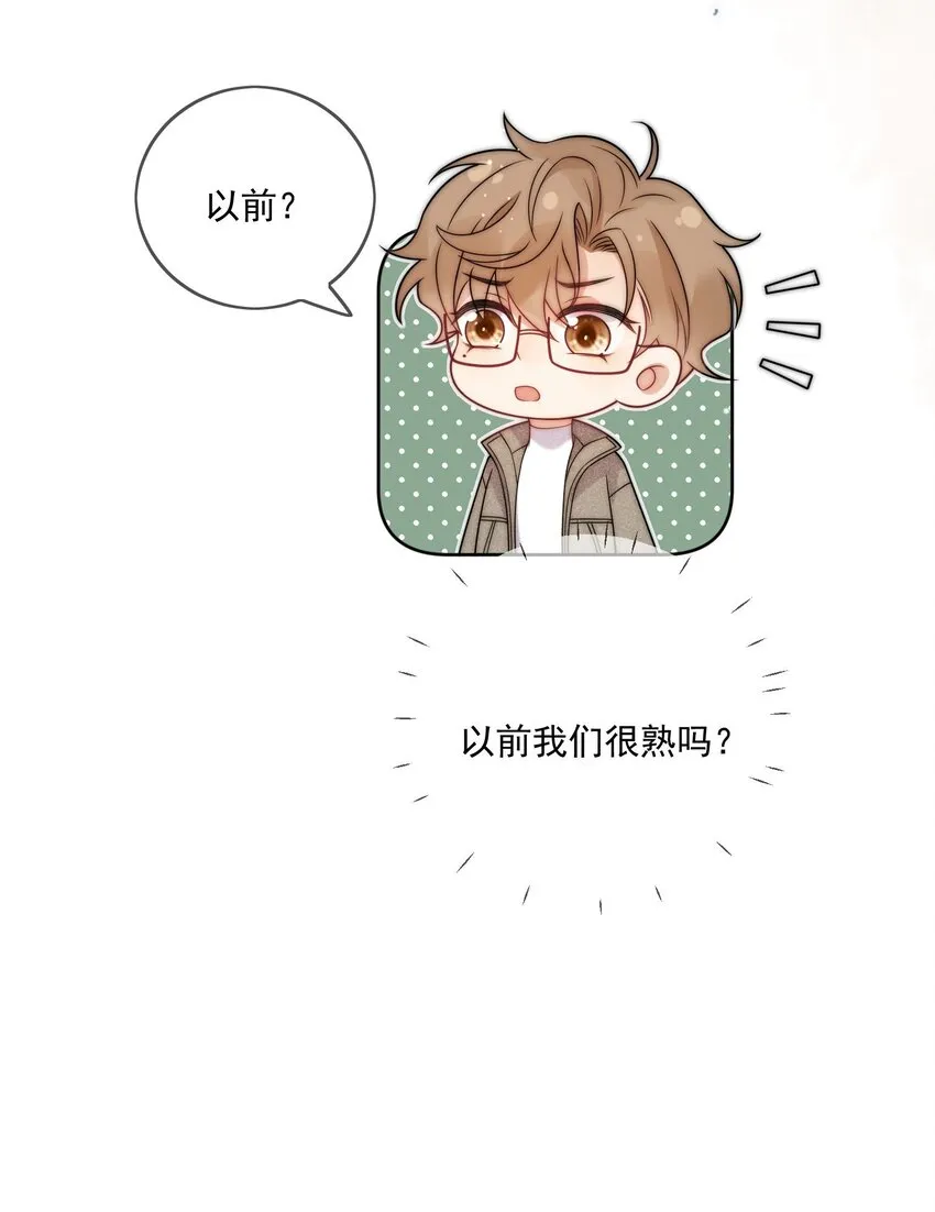 第7话 我们的第一次4