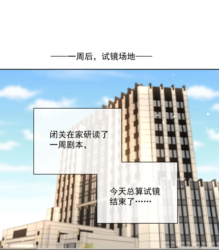 第9话 结婚1