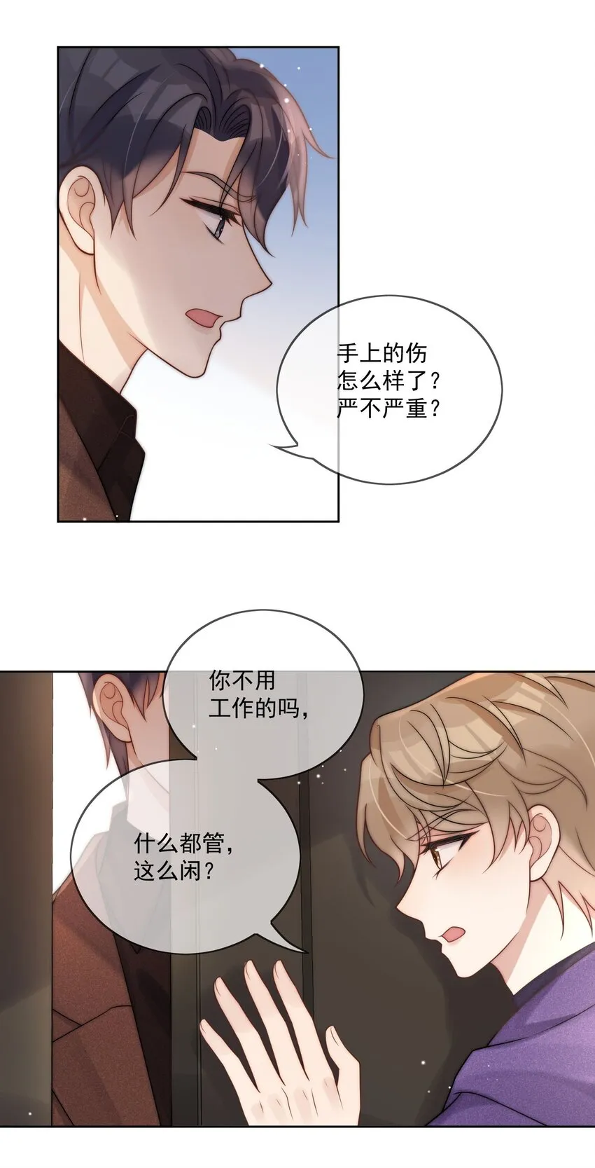 第6话 难道他也重生了？4