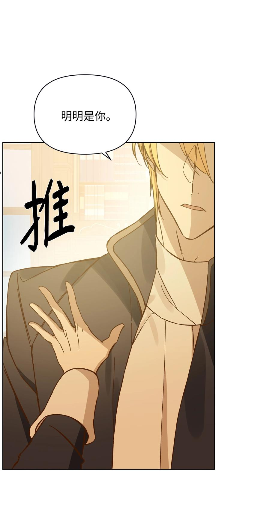 44 阴谋2